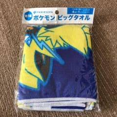 ポケモン　ゼラオラ　ビッグタオルのサムネイル