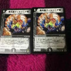 魔光蟲ヴィルジニア卿のサムネイル