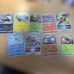 ポケモンカード9枚セットのサムネイル