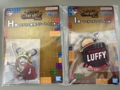 一番くじ ワンピース H賞　I賞　ルフィ 2種セット　まとめ売り　未開封品のサムネイル