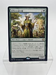 mtg 希望の天使アヴァシン英語ジャッジプロモfoil | Buyee日本代购服务