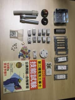 第二種電気工事士技能試験材料セットのサムネイル