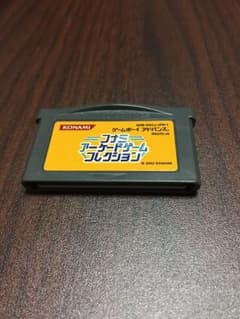 ☆お値下げ  ゲームボーイアドバンスソフト  コナミアーケードゲームコレクションのサムネイル