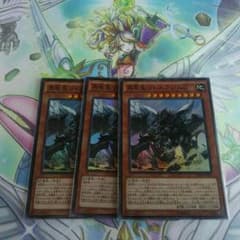 真竜皇リトスアジムDのサムネイル