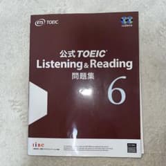 公式TOEIC Listenin & Reading 問題集 6のサムネイル