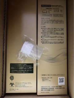 ✿核酸ドリンク (フォーデイズ)のサムネイル