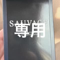 香水のサムネイル