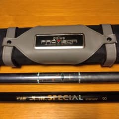 がまかつ早瀬スペシャル90、ダイワ峰風中硬硬90、ダイワプロバイザー竿ケース がまかつ早瀬スペシャル90、ダイワ峰風中硬硬90、ダイワプロバイザー竿