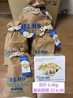 ELMO アダルト オーガニック チキン5.4キロ(賞味期限2027/6/30) - メルカリ