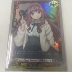 カードファイト‼︎ヴァンガード 御薬袋ミレイ フレアヴェイル・ドラゴン FR カードファイト‼︎ヴァンガード 御薬袋ミレイ フレアヴェイル