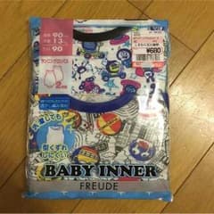 駄菓子★プロフ読んでオマケ★アスパラ開始様！新品未開封！袖なしロンパ肌着 90のサムネイル
