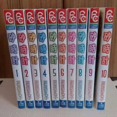 sr様専用 送料込み。砂時計 全巻セットのサムネイル