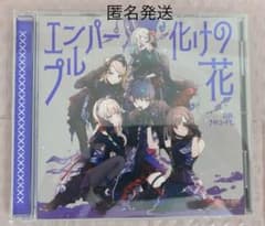 プロセカ　25時、ナイトコードで。CD ニーゴのサムネイル