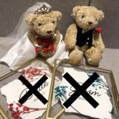 ウェルカムベアのサムネイル