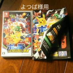 ポッ拳 POKKÉN TOURNAMENT DXのサムネイル