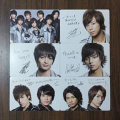 Kis-My-Ft2 カード 6枚セット セブンカラーズ キスマイ - メルカリ