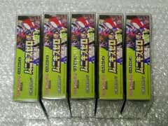 【即購入OK】新品.未開封 ムニキスゼロ5BOXのサムネイル