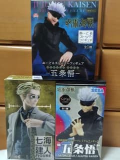 呪術廻戦フィギュア　3体セットのサムネイル
