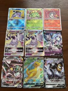 ポケモンカードのサムネイル
