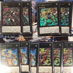 十二獣 デッキパーツのサムネイル