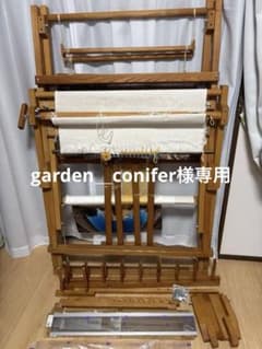 専用】4枚綜絖 手織機 折り畳み 増野織機 織幅65センチ 織り機 - メルカリ
