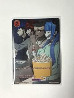 ビルディバイド 新しいスタートのサムネイル