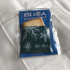 白い恋人　マグネット　未開封のサムネイル