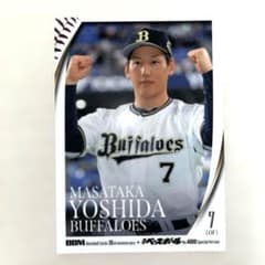 吉田正尚 BBM 35周年 オリックス レッドソックス - メルカリ