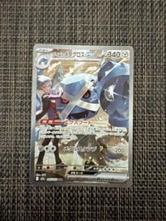 ダイゴのメタグロスex SAR MEGA ハイクラスパック MEGAドリームe