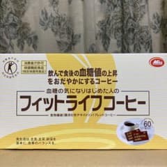フィットライフコーヒー 60包のサムネイル