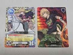 ディーノ REBORN CCG カード 058 063 01 R - メルカリ