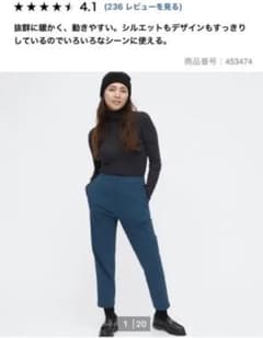 売り切り！ヒートテックウォームイージーパンツのサムネイル