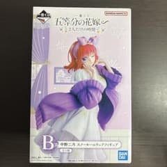 五等分の花嫁 一番くじ B賞 中野二乃 フィギュアのサムネイル