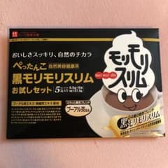 黒モリモリスリム 5包のサムネイル