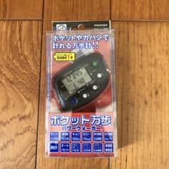 YAMASAポケット万歩　パワーウォーカーのサムネイル