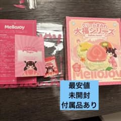Mellojoy メロジョイ スクイーズ 大福 新品 未開封 シュリンク付き