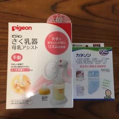 ほー様専用 Pigeon 手動搾乳器 カネソン 母乳バッグのサムネイル