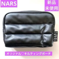 新品　NARS ナーズ　キルティング　ポーチ　ブラック