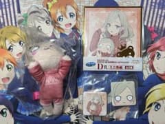 蓮ノ空 ラブライブ セガラッキーくじ セラス B賞 寝そべりぬいぐるみセットのサムネイル