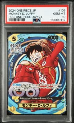 キリ番！PSA10 ワンピース FEST23-24 Ed モンキー・D・ルフィ PSA10 ワンピース FEST23-24 Edition モンキー・D・ルフィ - メルカリ