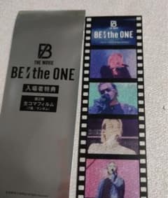 BE:FIRST BE the ONE 生コマフィルム  SHUNTOのサムネイル