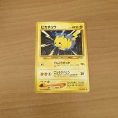 ポケモンカード ピカチュウ 旧裏面 - メルカリ
