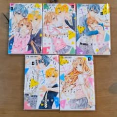 幼なじみとキスしたくなくない。　佐野愛莉　全巻　透明ブックカバー付きのサムネイル