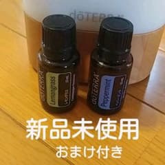doTERRA ドテラ 15mlレモングラス、ペパーミントおまけ付きのサムネイル