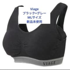 VIAGE ビューティアップナイトブラ MLサイズ ブラック×グレーのサムネイル