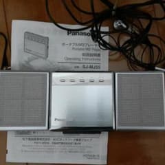 【難あり】ポータブルMDプレーヤーのサムネイル