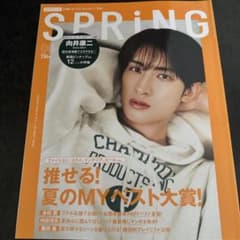 SPRiNG(スプリング) 2022年8月号 向井康二 表紙のサムネイル
