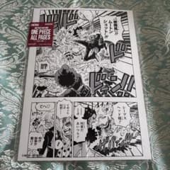 ONEPIECE BASE SHOP ALL PAGES ドレスローザ編 サンジ - メルカリ