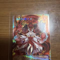 遊戯王 倶利伽羅天童 オーバーフレーム - メルカリ