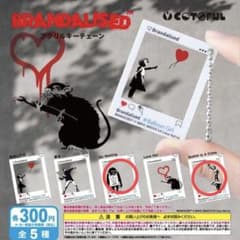 【新品未開封】バンクシー BRANDALIZED カプセルトイ 2個セットのサムネイル